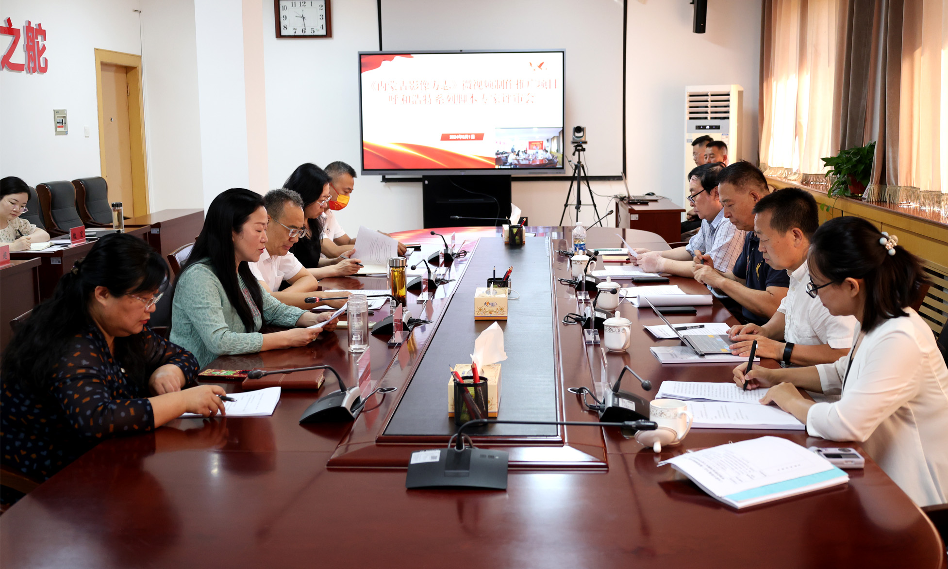 《内蒙古影像方志》微视频制作推广项目呼和浩特系列脚本专家评审会召开